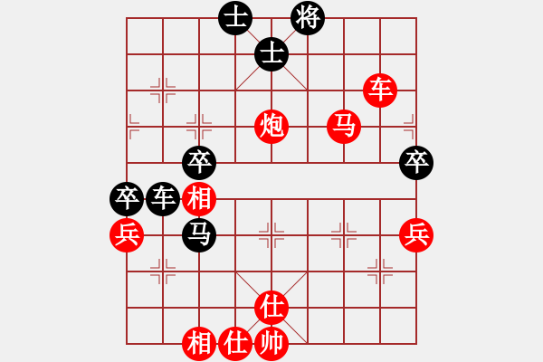 象棋棋譜圖片：黑旋風(fēng)李逵(人王)-勝-神棋軟件(月將) - 步數(shù)：80 