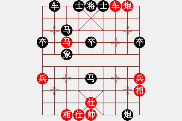 象棋棋譜圖片：布局新知：中炮直橫車VS屏風(fēng)馬兩頭蛇巡河炮（下篇） - 步數(shù)：50 