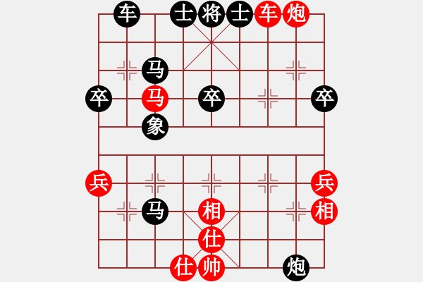 象棋棋譜圖片：布局新知：中炮直橫車VS屏風(fēng)馬兩頭蛇巡河炮（下篇） - 步數(shù)：60 