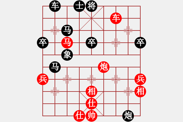 象棋棋譜圖片：布局新知：中炮直橫車VS屏風(fēng)馬兩頭蛇巡河炮（下篇） - 步數(shù)：70 