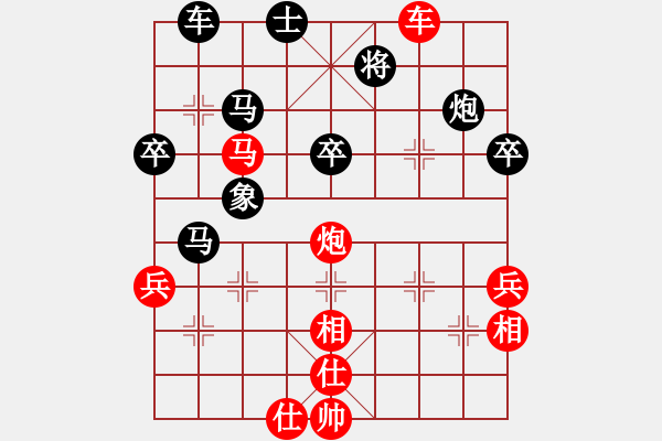 象棋棋譜圖片：布局新知：中炮直橫車VS屏風(fēng)馬兩頭蛇巡河炮（下篇） - 步數(shù)：80 