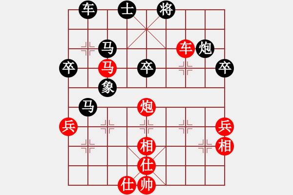 象棋棋譜圖片：布局新知：中炮直橫車VS屏風(fēng)馬兩頭蛇巡河炮（下篇） - 步數(shù)：83 