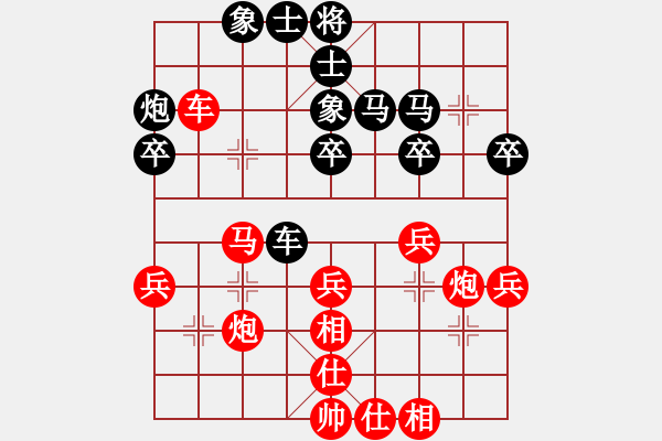 象棋棋谱图片：景学义 先负 王瑞祥 - 步数：40 