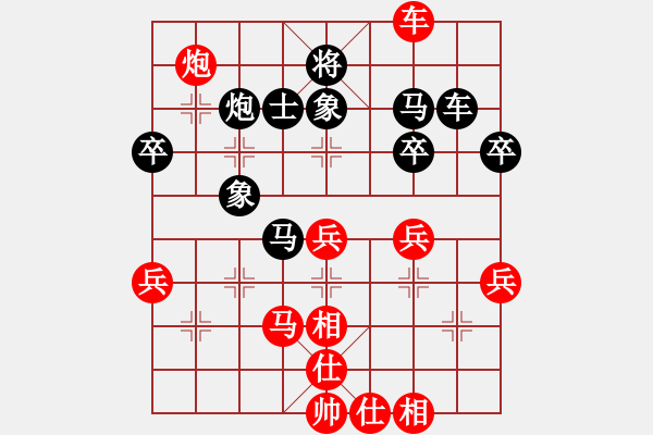 象棋棋譜圖片：景學(xué)義 先負(fù) 王瑞祥 - 步數(shù)：80 