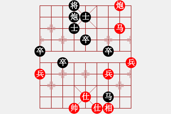 象棋棋譜圖片：第十一輪 四川達州曾 軍先勝四川彭州廖 偉 - 步數(shù)：80 