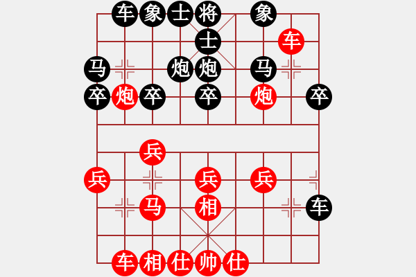 象棋棋譜圖片：廣東碧桂園 許銀川 勝 煤礦開灤股份 郝繼超 - 步數(shù)：20 