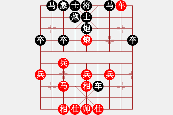 象棋棋譜圖片：廣東碧桂園 許銀川 勝 煤礦開灤股份 郝繼超 - 步數(shù)：30 