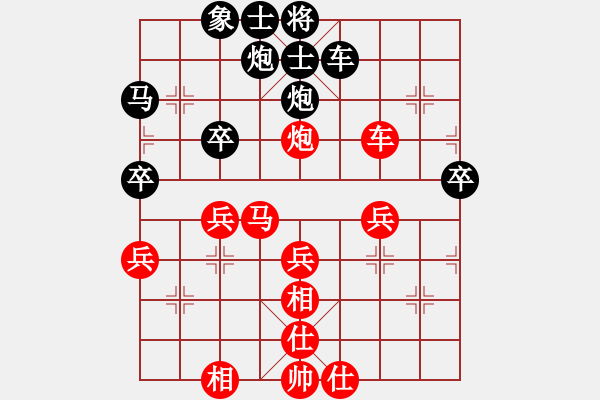 象棋棋譜圖片：廣東碧桂園 許銀川 勝 煤礦開灤股份 郝繼超 - 步數(shù)：40 