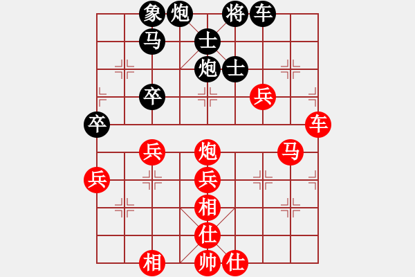 象棋棋譜圖片：廣東碧桂園 許銀川 勝 煤礦開灤股份 郝繼超 - 步數(shù)：60 