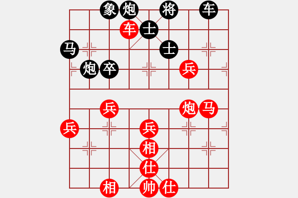 象棋棋譜圖片：廣東碧桂園 許銀川 勝 煤礦開灤股份 郝繼超 - 步數(shù)：70 