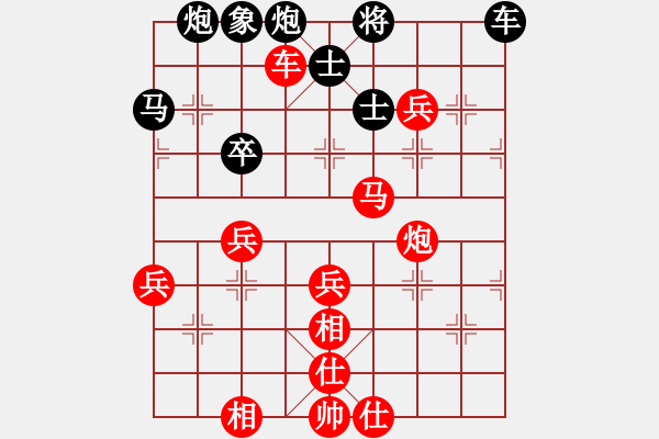 象棋棋譜圖片：廣東碧桂園 許銀川 勝 煤礦開灤股份 郝繼超 - 步數(shù)：80 