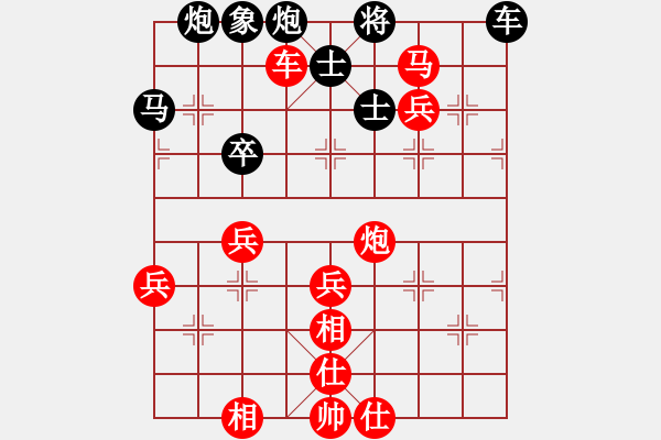 象棋棋譜圖片：廣東碧桂園 許銀川 勝 煤礦開灤股份 郝繼超 - 步數(shù)：85 