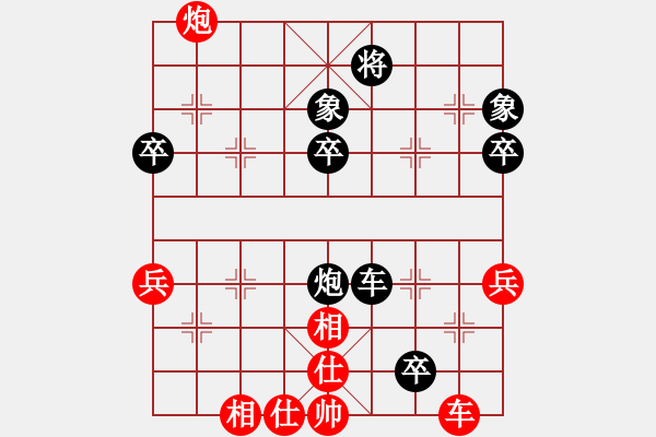 象棋棋譜圖片：巧獻(xiàn)車以殺解殺 - 步數(shù)：30 