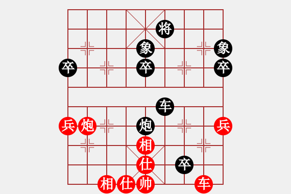 象棋棋譜圖片：巧獻(xiàn)車以殺解殺 - 步數(shù)：32 