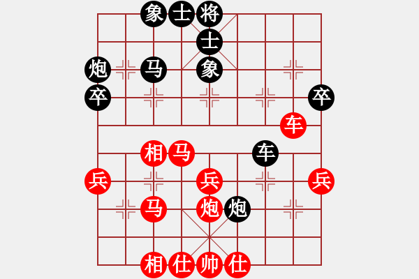 象棋棋譜圖片：湖南九華隊(duì) 謝業(yè)枧 和 開灤股份隊(duì) 景學(xué)義 - 步數(shù)：40 