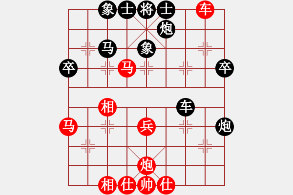 象棋棋譜圖片：湖南九華隊(duì) 謝業(yè)枧 和 開灤股份隊(duì) 景學(xué)義 - 步數(shù)：50 