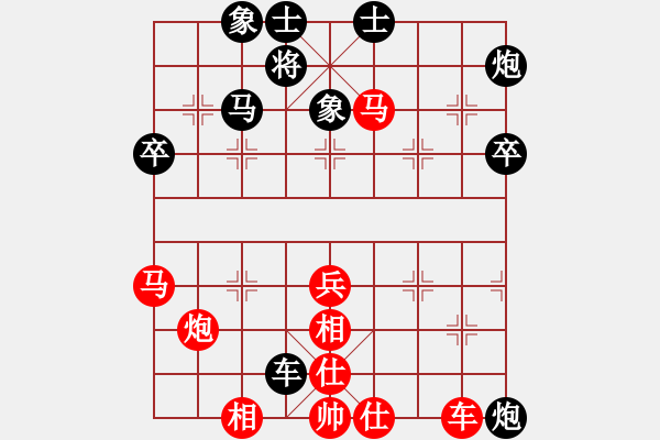 象棋棋谱图片：湖南九华队 谢业枧 和 开滦股份队 景学义 - 步数：63 