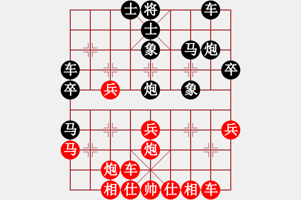 象棋棋譜圖片：菜鳥先飛(9段)-勝-延陵無名子(9段) - 步數(shù)：30 