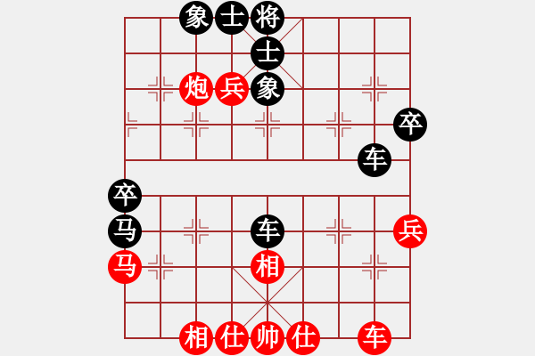 象棋棋譜圖片：菜鳥先飛(9段)-勝-延陵無名子(9段) - 步數(shù)：50 