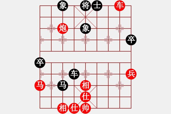 象棋棋譜圖片：菜鳥先飛(9段)-勝-延陵無名子(9段) - 步數(shù)：60 