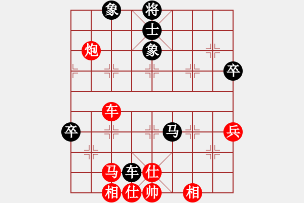 象棋棋譜圖片：菜鳥先飛(9段)-勝-延陵無名子(9段) - 步數(shù)：70 