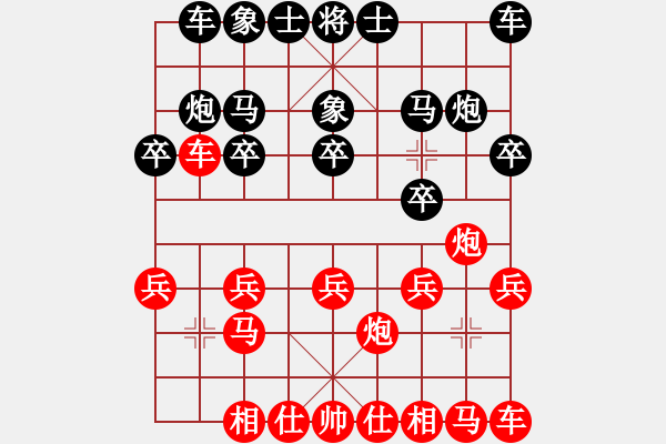 象棋棋譜圖片：1657局 A60-過宮炮局-天天AI選手 紅先負 小蟲引擎23層 - 步數(shù)：10 