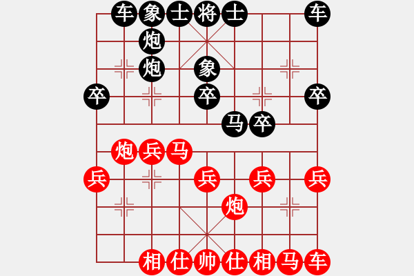 象棋棋譜圖片：1657局 A60-過宮炮局-天天AI選手 紅先負 小蟲引擎23層 - 步數(shù)：20 