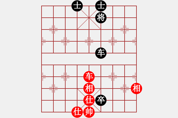 象棋棋譜圖片：平板玩華山(風魔)-和-參觀(北斗) - 步數(shù)：130 