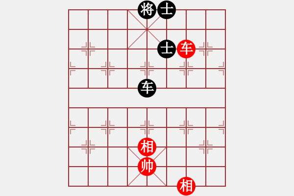 象棋棋譜圖片：平板玩華山(風魔)-和-參觀(北斗) - 步數(shù)：160 