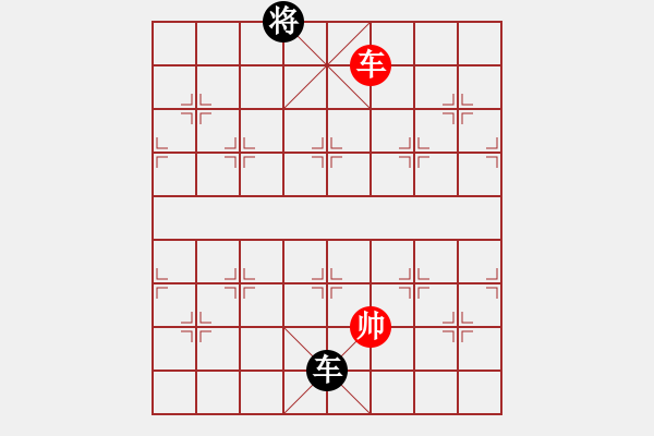 象棋棋譜圖片：平板玩華山(風魔)-和-參觀(北斗) - 步數(shù)：190 