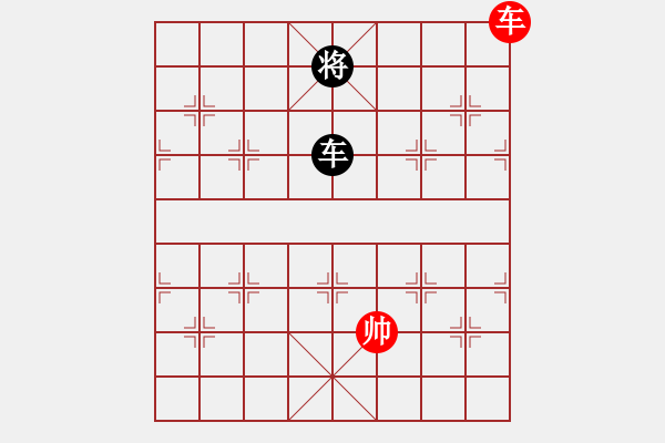 象棋棋譜圖片：平板玩華山(風魔)-和-參觀(北斗) - 步數(shù)：210 