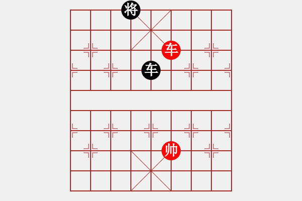 象棋棋譜圖片：平板玩華山(風魔)-和-參觀(北斗) - 步數(shù)：220 