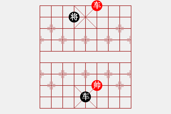 象棋棋譜圖片：平板玩華山(風魔)-和-參觀(北斗) - 步數(shù)：230 