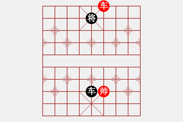 象棋棋譜圖片：平板玩華山(風魔)-和-參觀(北斗) - 步數(shù)：240 