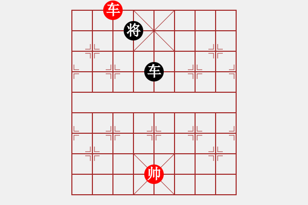 象棋棋譜圖片：平板玩華山(風魔)-和-參觀(北斗) - 步數(shù)：250 