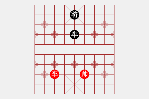 象棋棋譜圖片：平板玩華山(風魔)-和-參觀(北斗) - 步數(shù)：260 