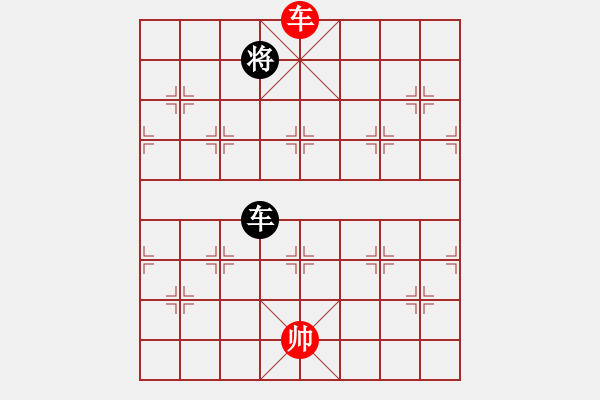 象棋棋譜圖片：平板玩華山(風魔)-和-參觀(北斗) - 步數(shù)：300 