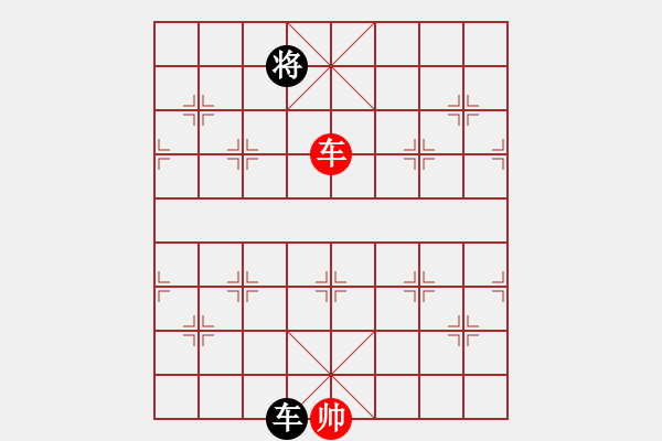 象棋棋譜圖片：平板玩華山(風魔)-和-參觀(北斗) - 步數(shù)：310 