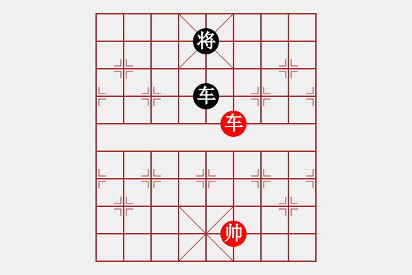 象棋棋譜圖片：平板玩華山(風魔)-和-參觀(北斗) - 步數(shù)：330 