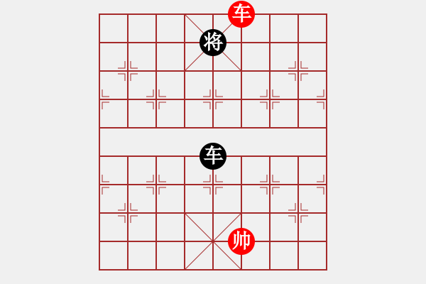 象棋棋譜圖片：平板玩華山(風魔)-和-參觀(北斗) - 步數(shù)：340 