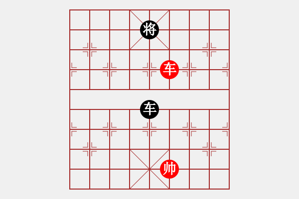 象棋棋譜圖片：平板玩華山(風魔)-和-參觀(北斗) - 步數(shù)：341 