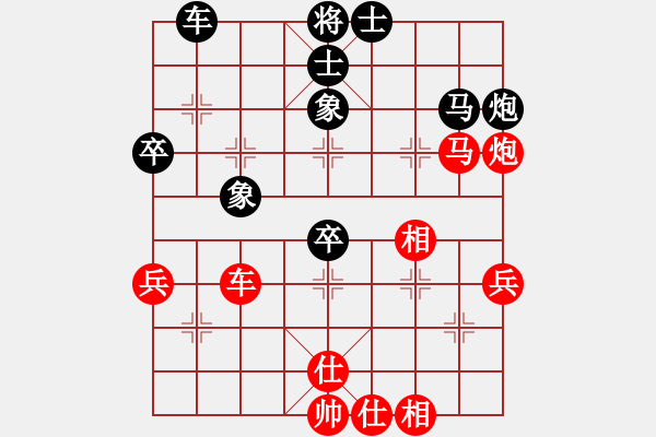 象棋棋譜圖片：平板玩華山(風魔)-和-參觀(北斗) - 步數(shù)：50 