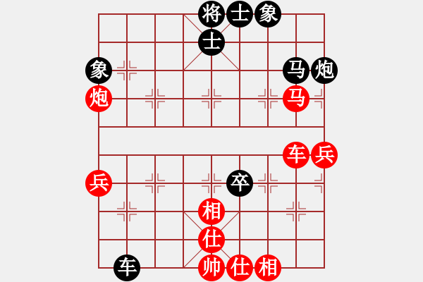 象棋棋譜圖片：平板玩華山(風魔)-和-參觀(北斗) - 步數(shù)：60 