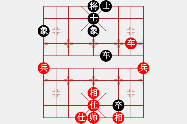 象棋棋譜圖片：平板玩華山(風魔)-和-參觀(北斗) - 步數(shù)：90 