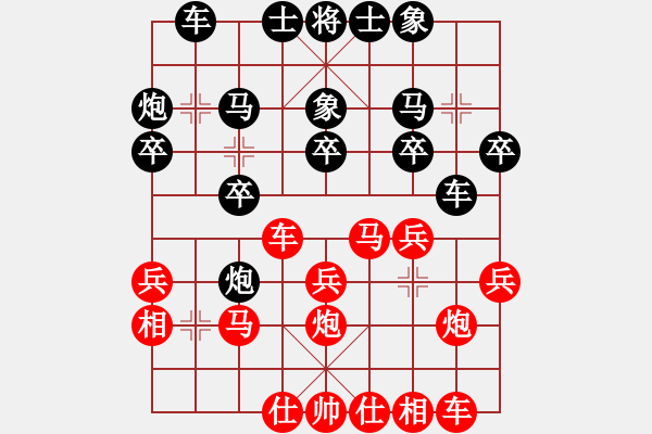 象棋棋谱图片：秦荣 先和 尚培峰 - 步数：20 