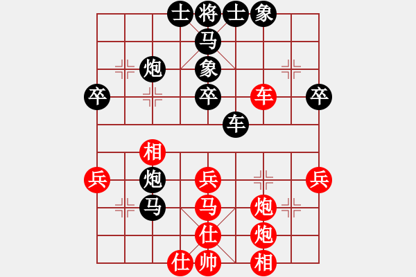 象棋棋谱图片：秦荣 先和 尚培峰 - 步数：40 