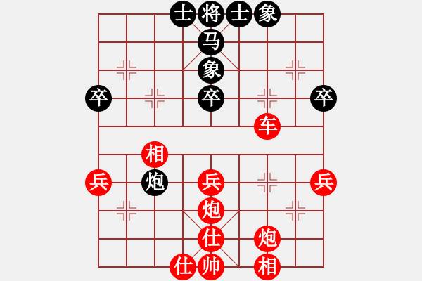 象棋棋谱图片：秦荣 先和 尚培峰 - 步数：47 