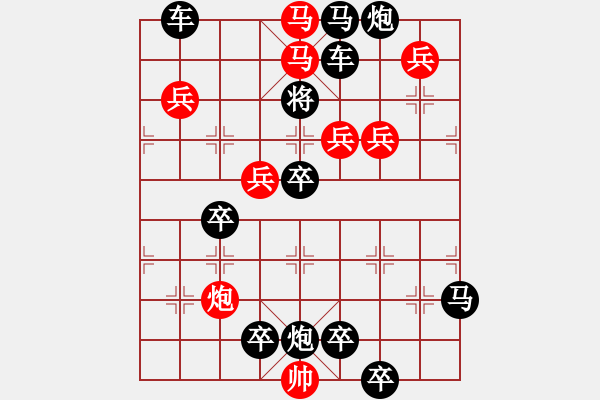 象棋棋譜圖片：11601 - 步數(shù)：0 