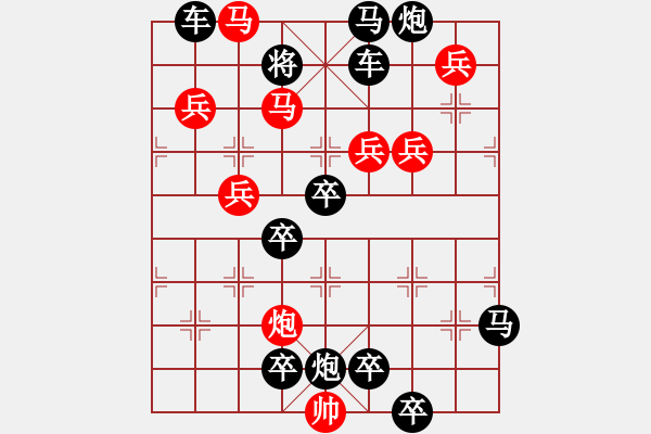 象棋棋譜圖片：11601 - 步數(shù)：10 