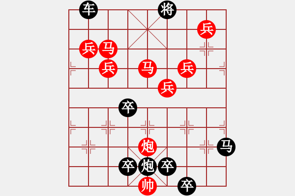 象棋棋譜圖片：11601 - 步數(shù)：100 